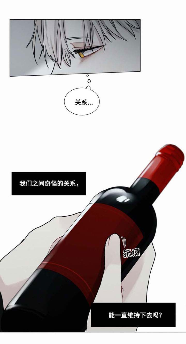 第30话 第5页