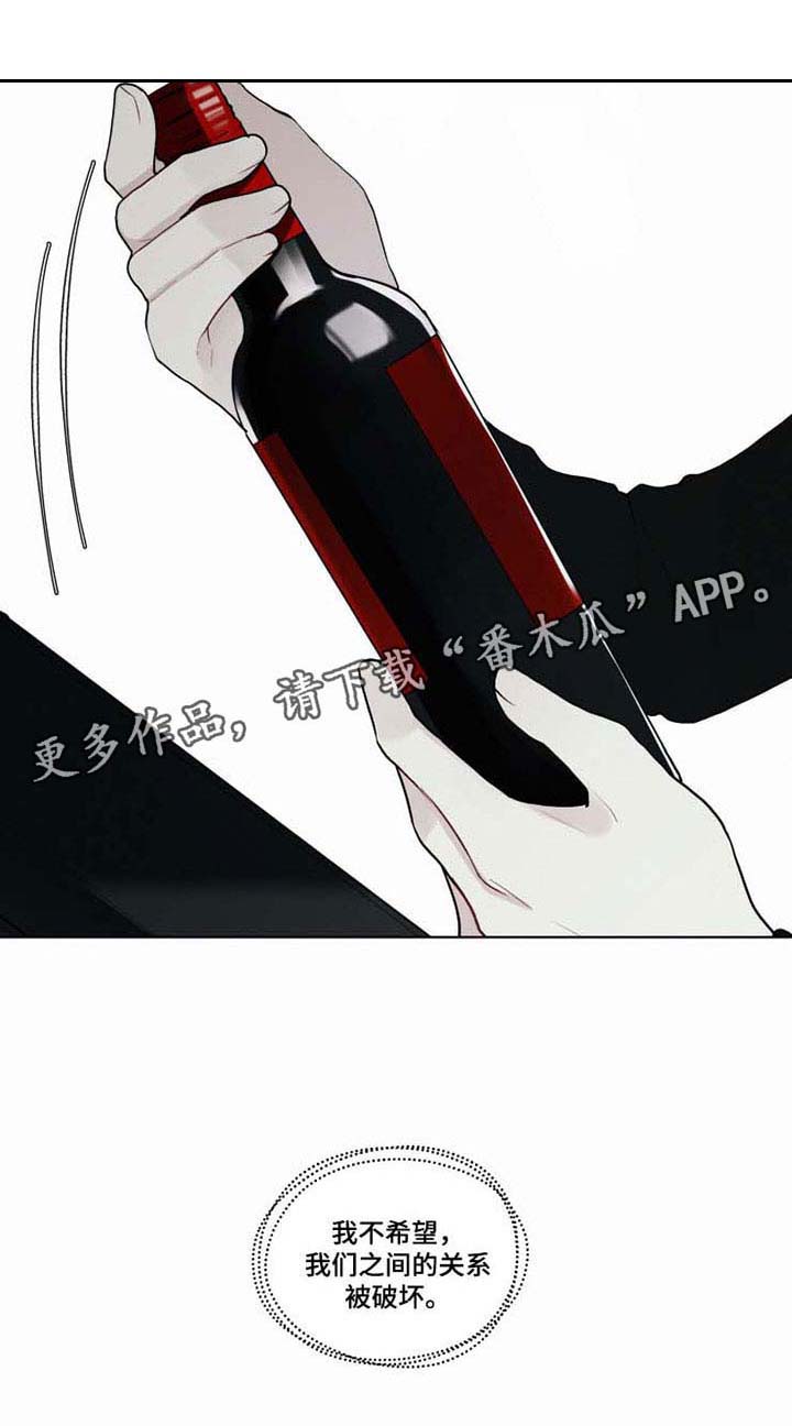 第30话 第3页