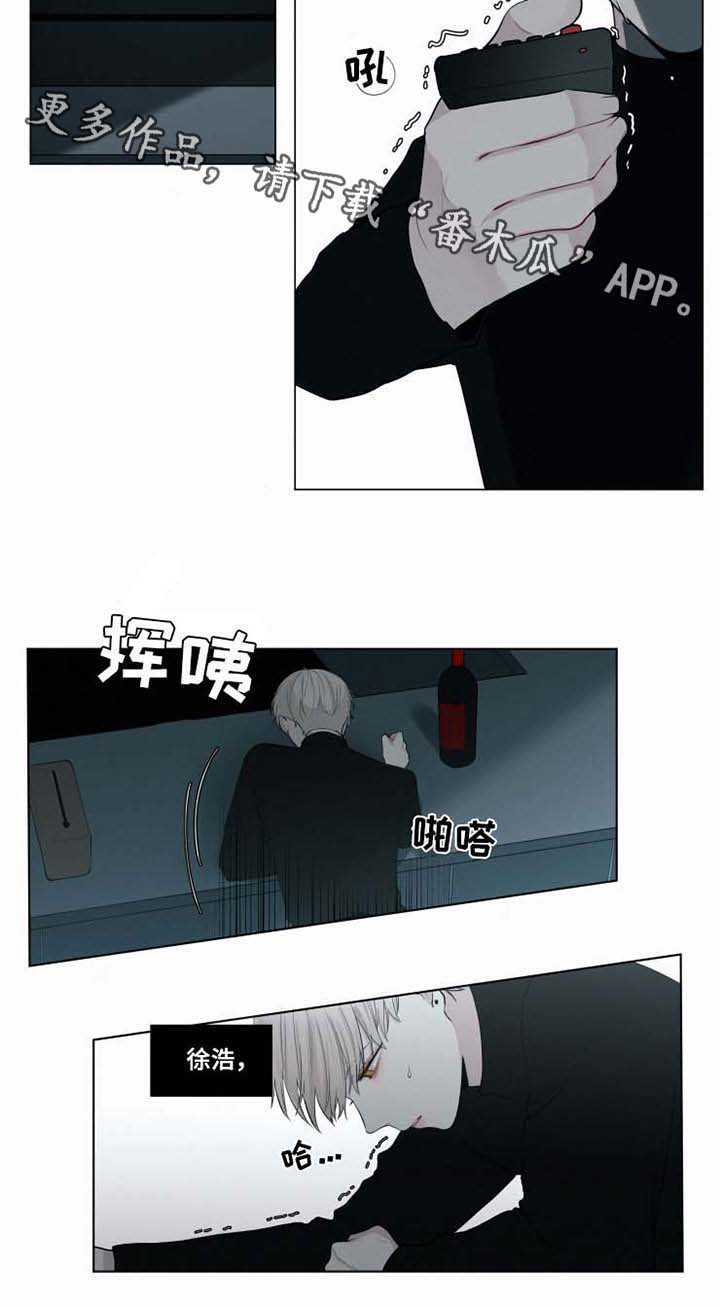 第30话 第12页