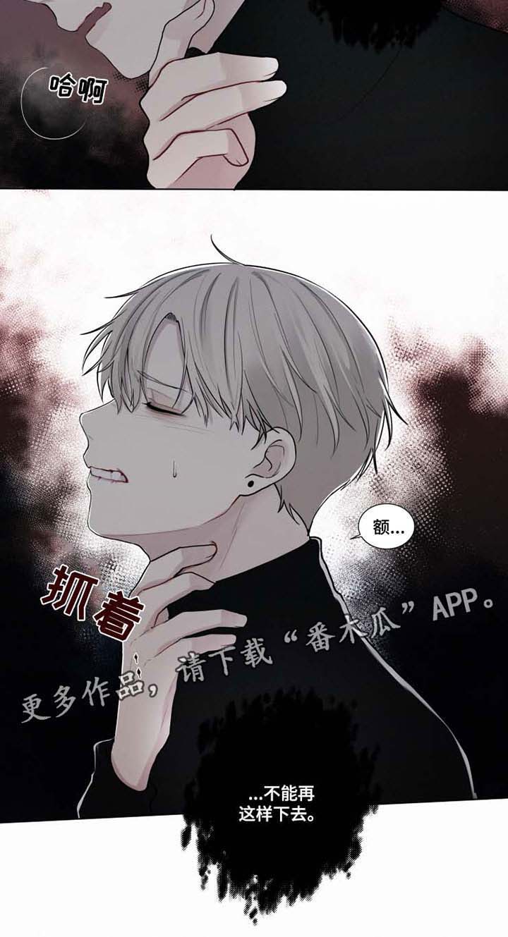 第30话 第7页