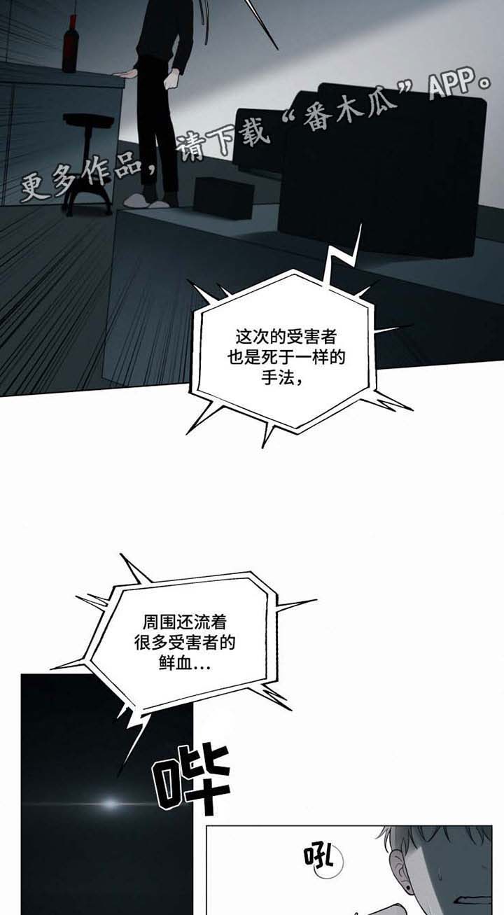 第30话 第11页
