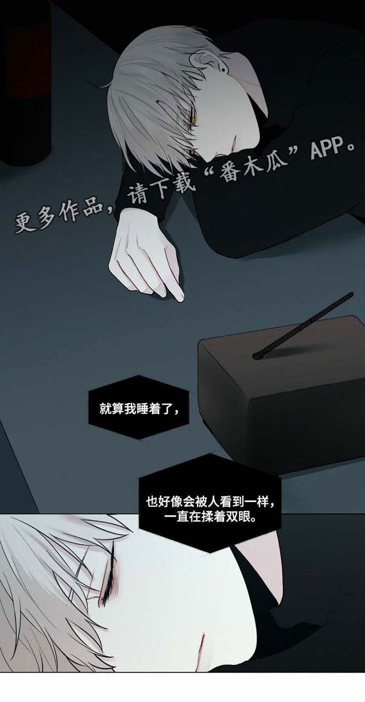 第30话 第16页