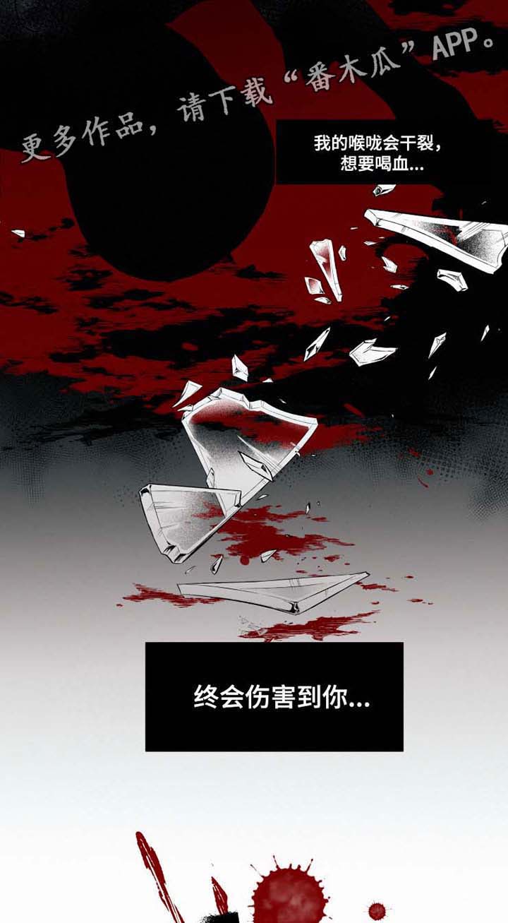 第30话 第9页