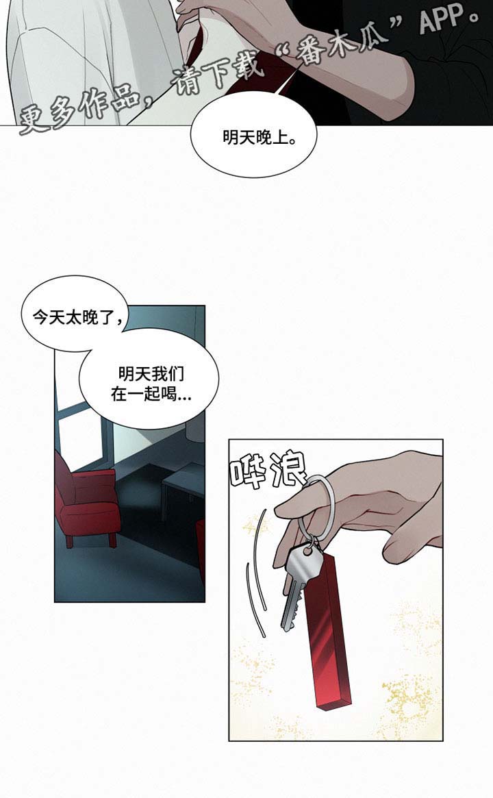 第28话 第18页