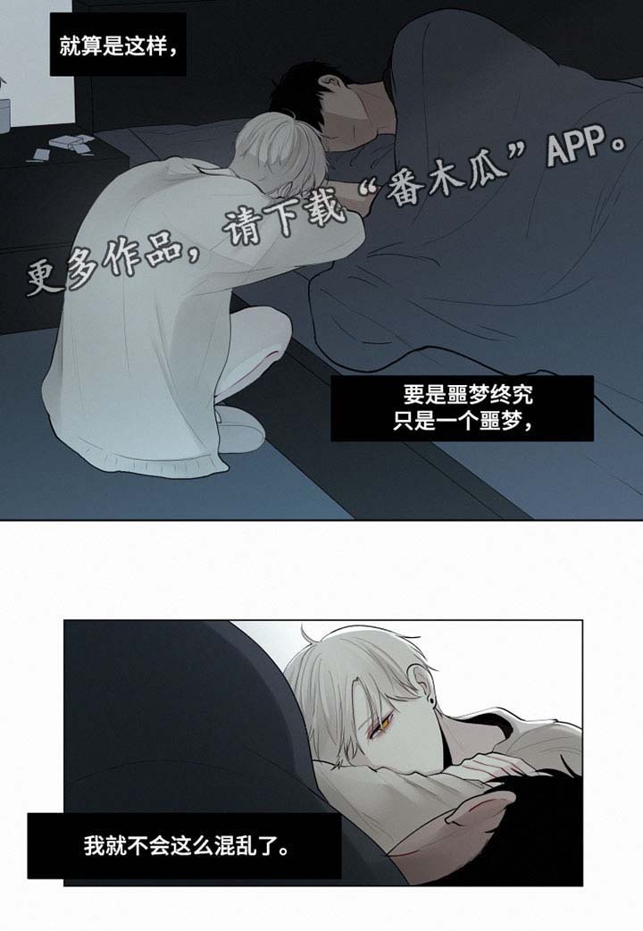 第28话 第5页