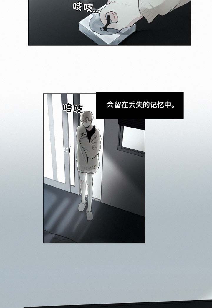 第28话 第4页