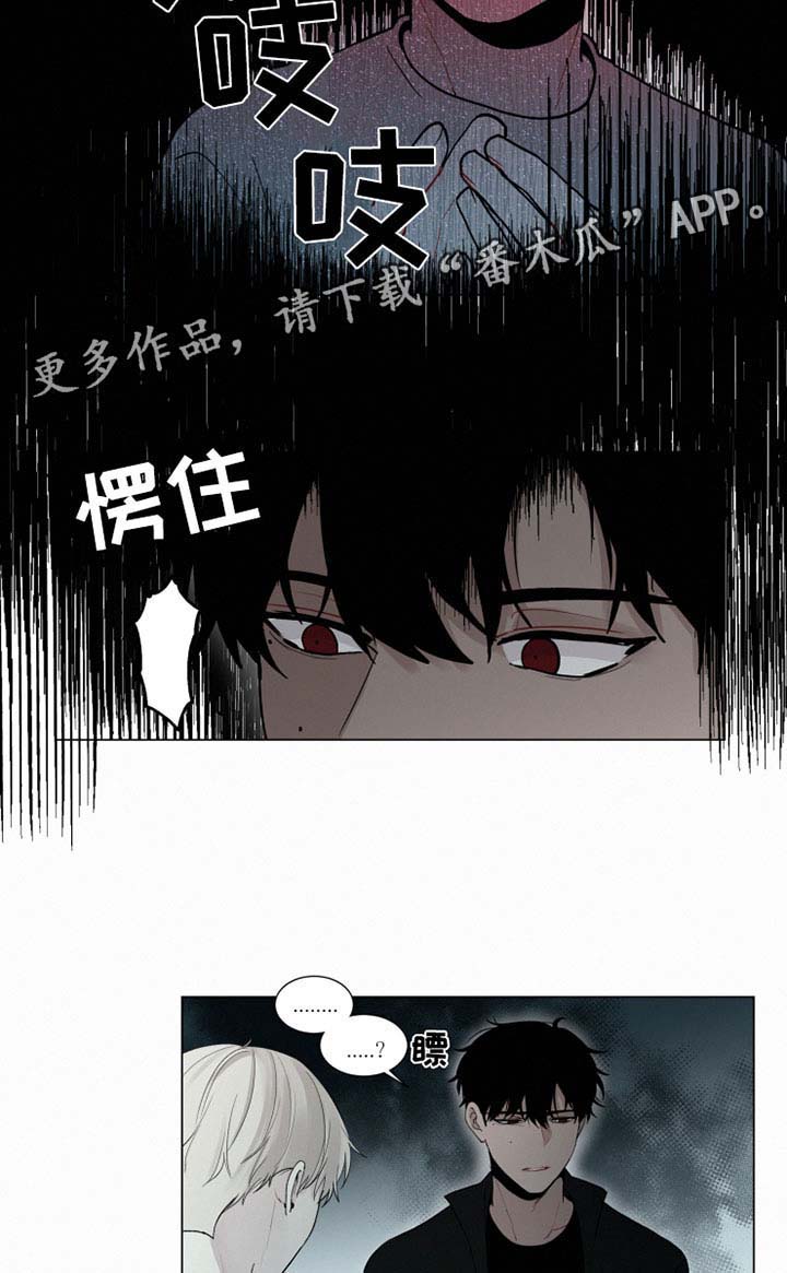 第28话 第16页
