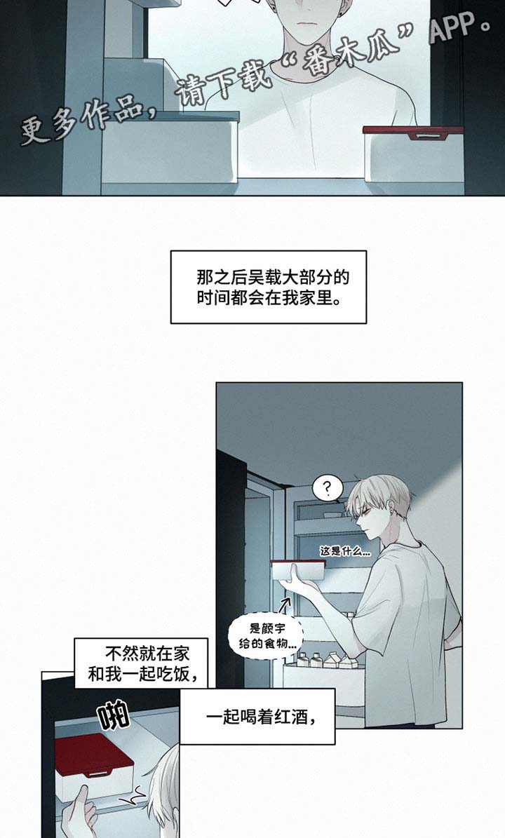 第28话 第10页