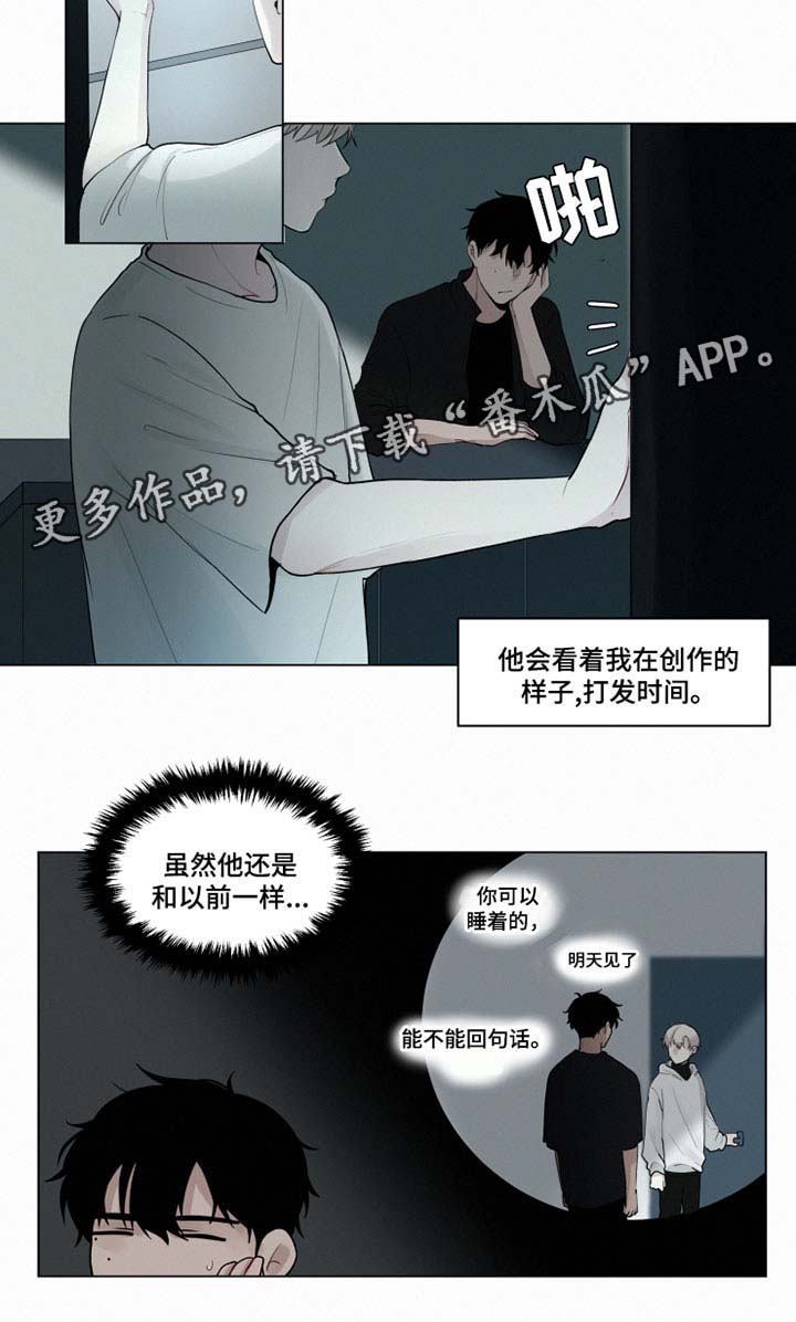 第28话 第11页