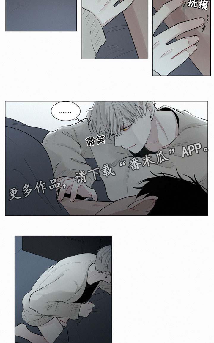 第28话 第7页