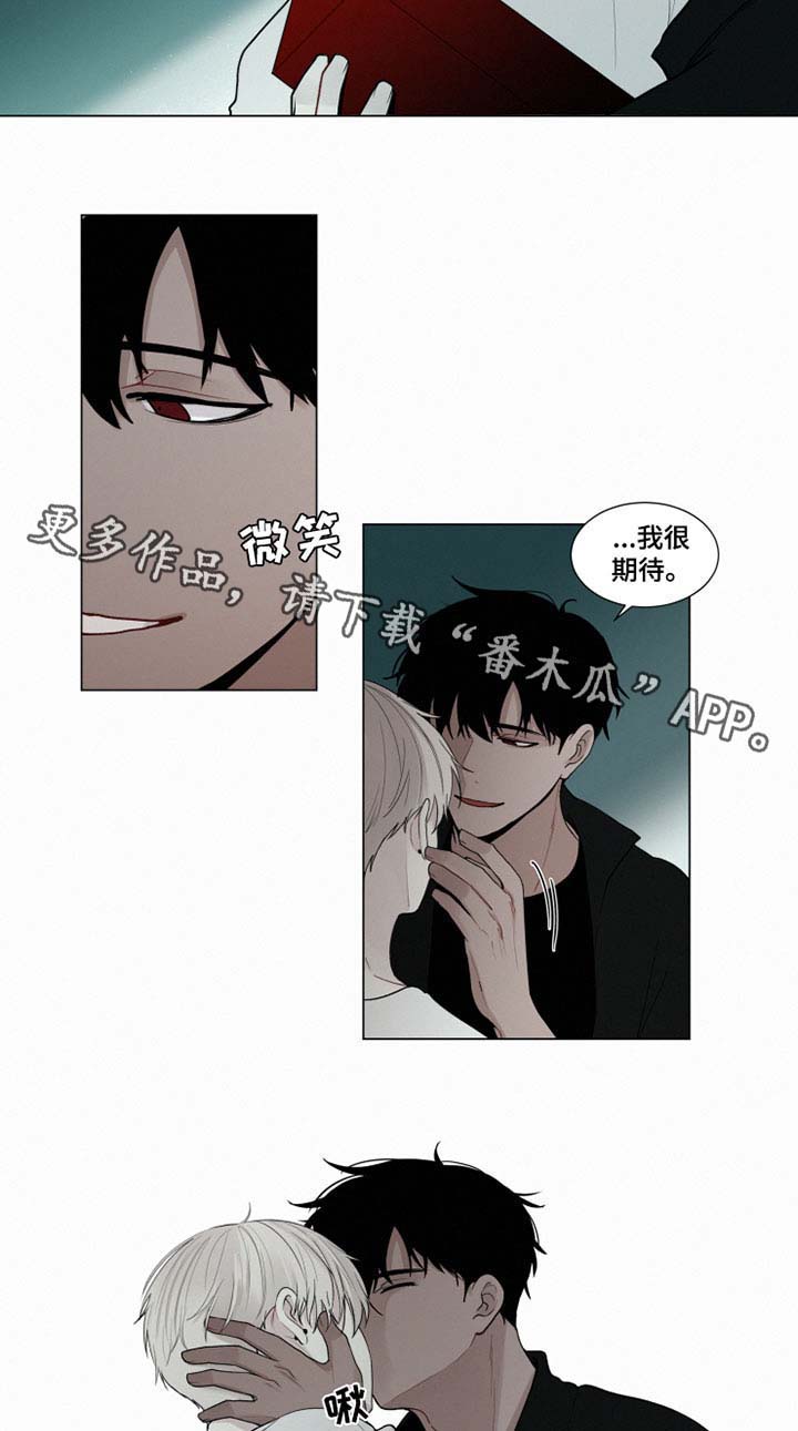 第28话 第21页