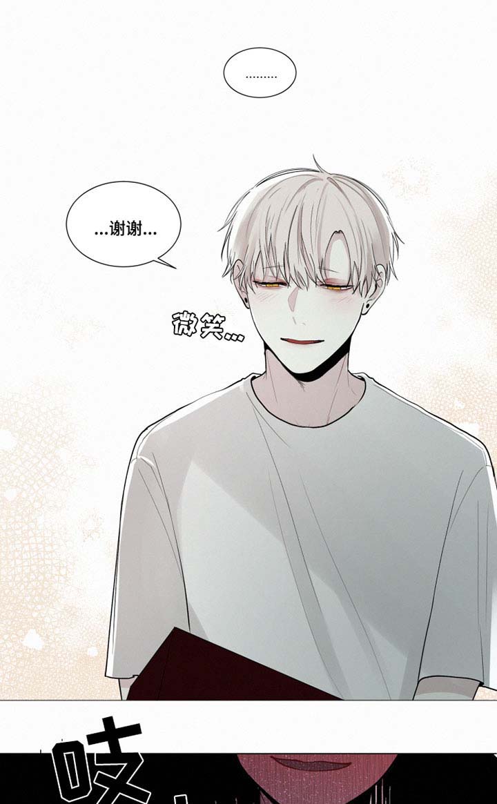 第28话 第15页