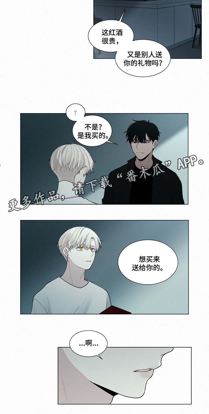 第28话 第14页