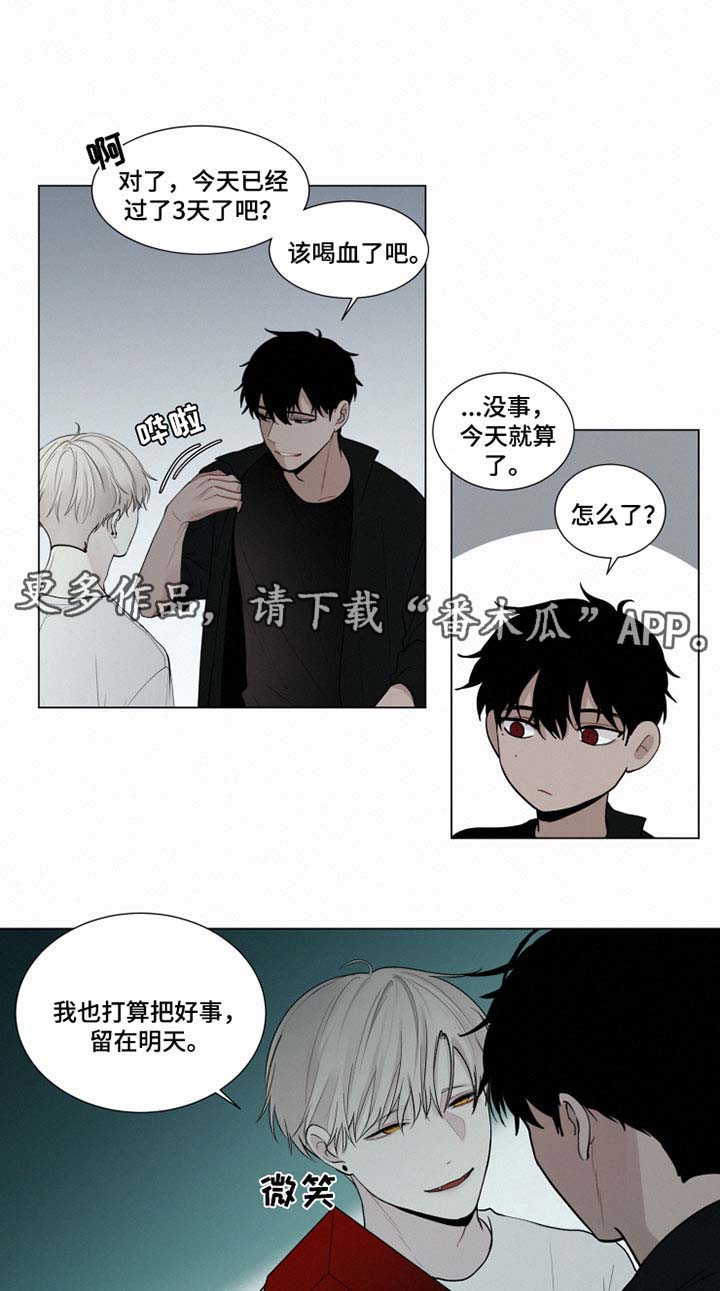 第28话 第20页