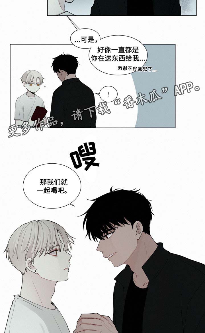 第28话 第17页