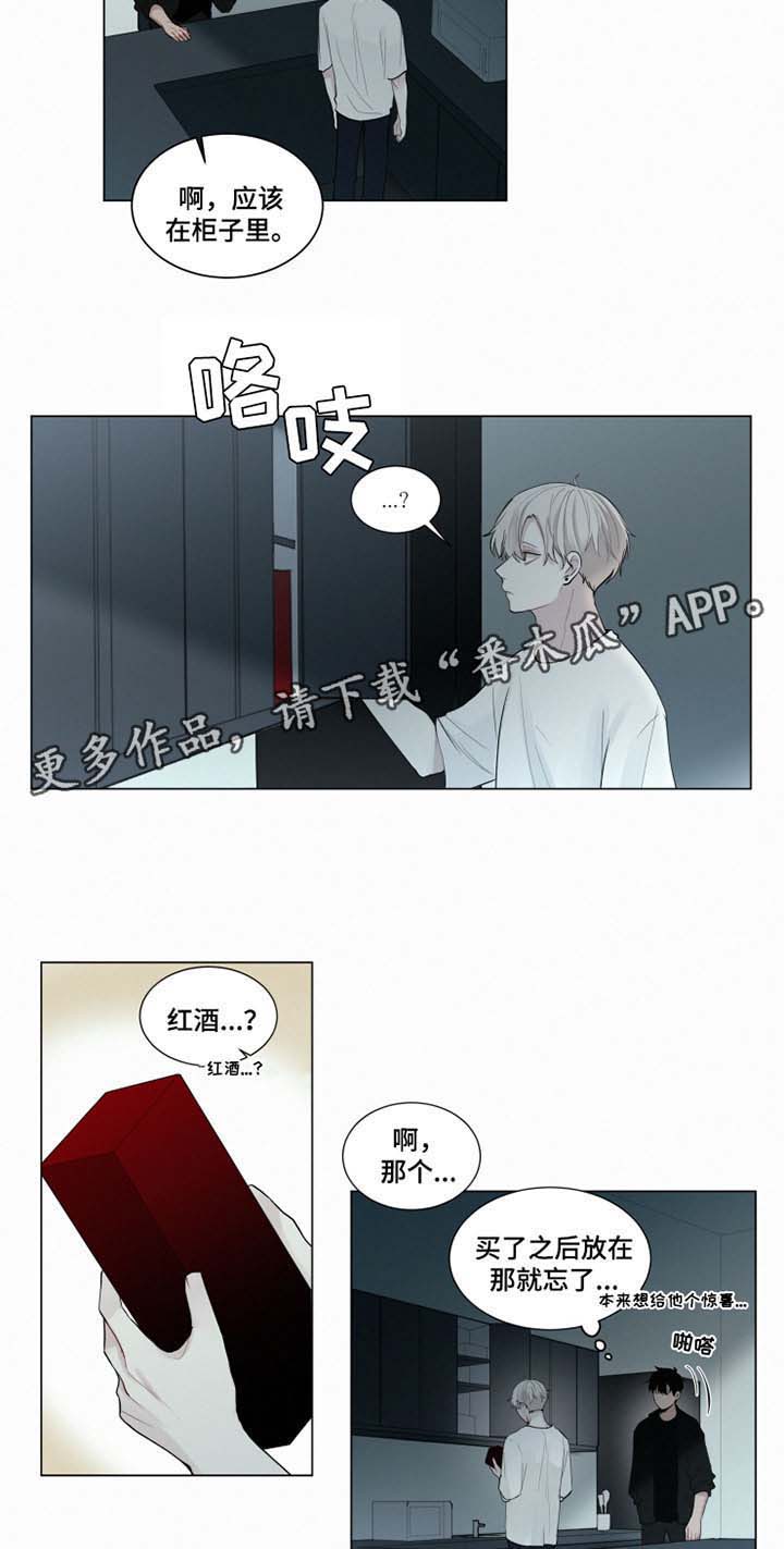 第28话 第13页