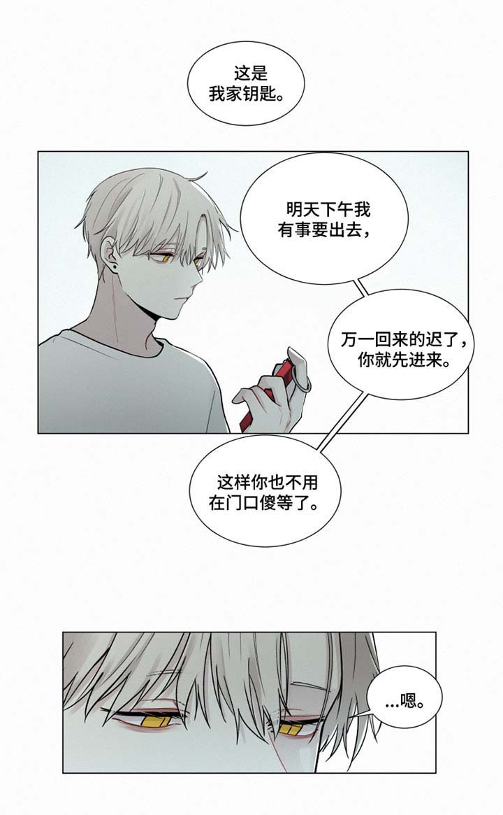 第28话 第19页