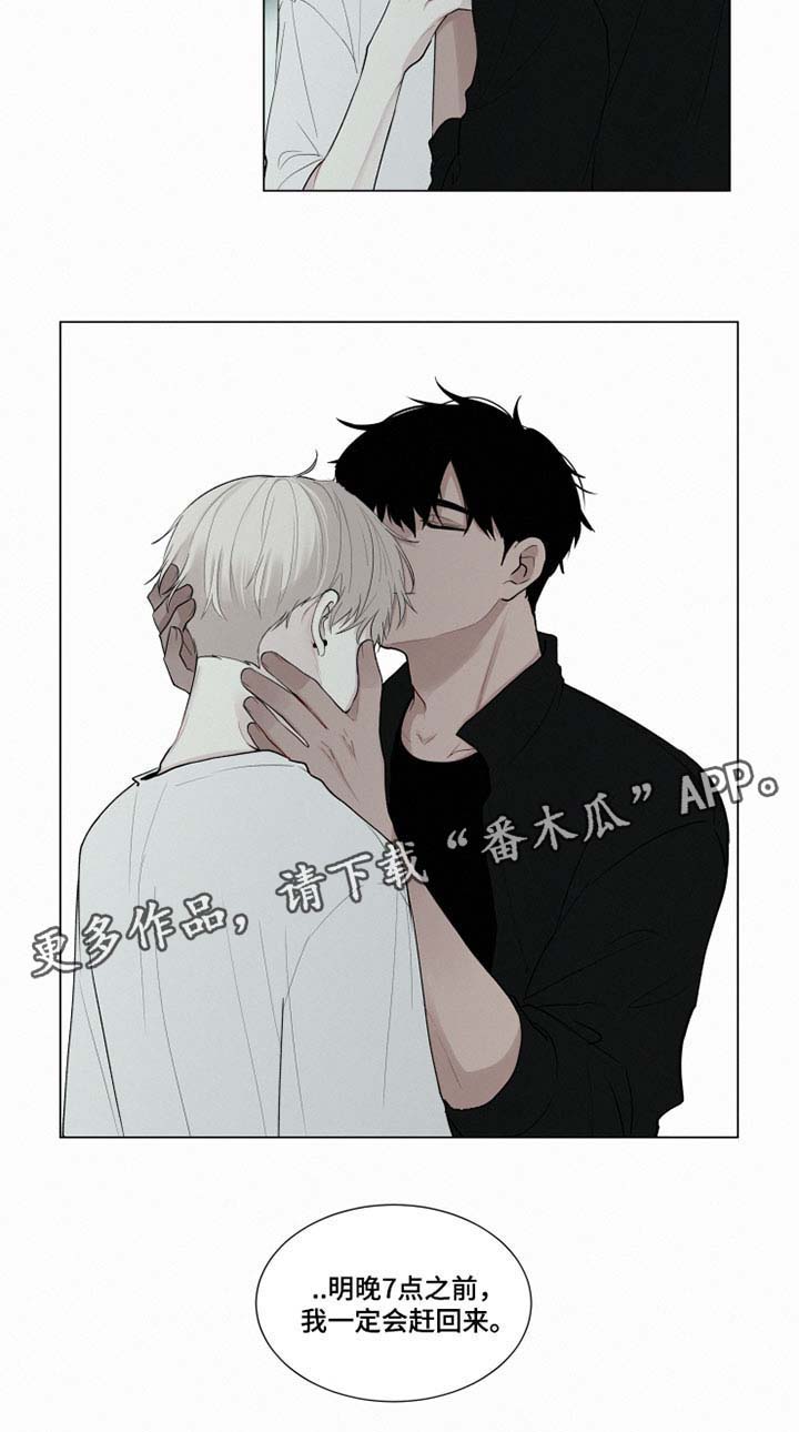 第28话 第23页