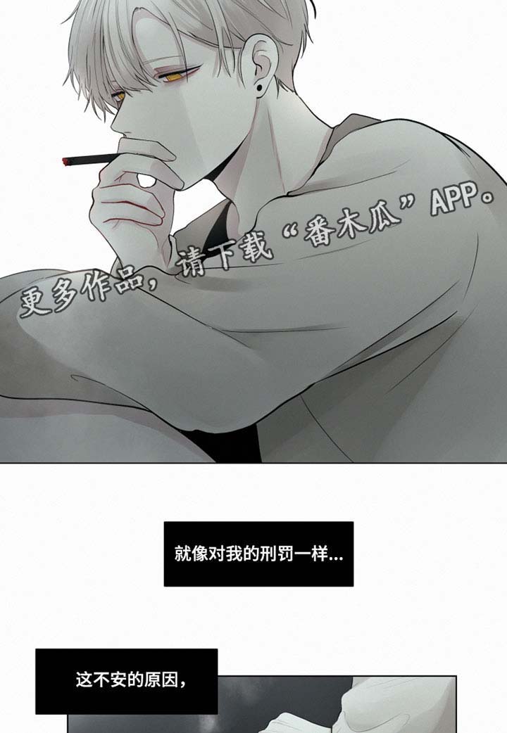 第28话 第3页