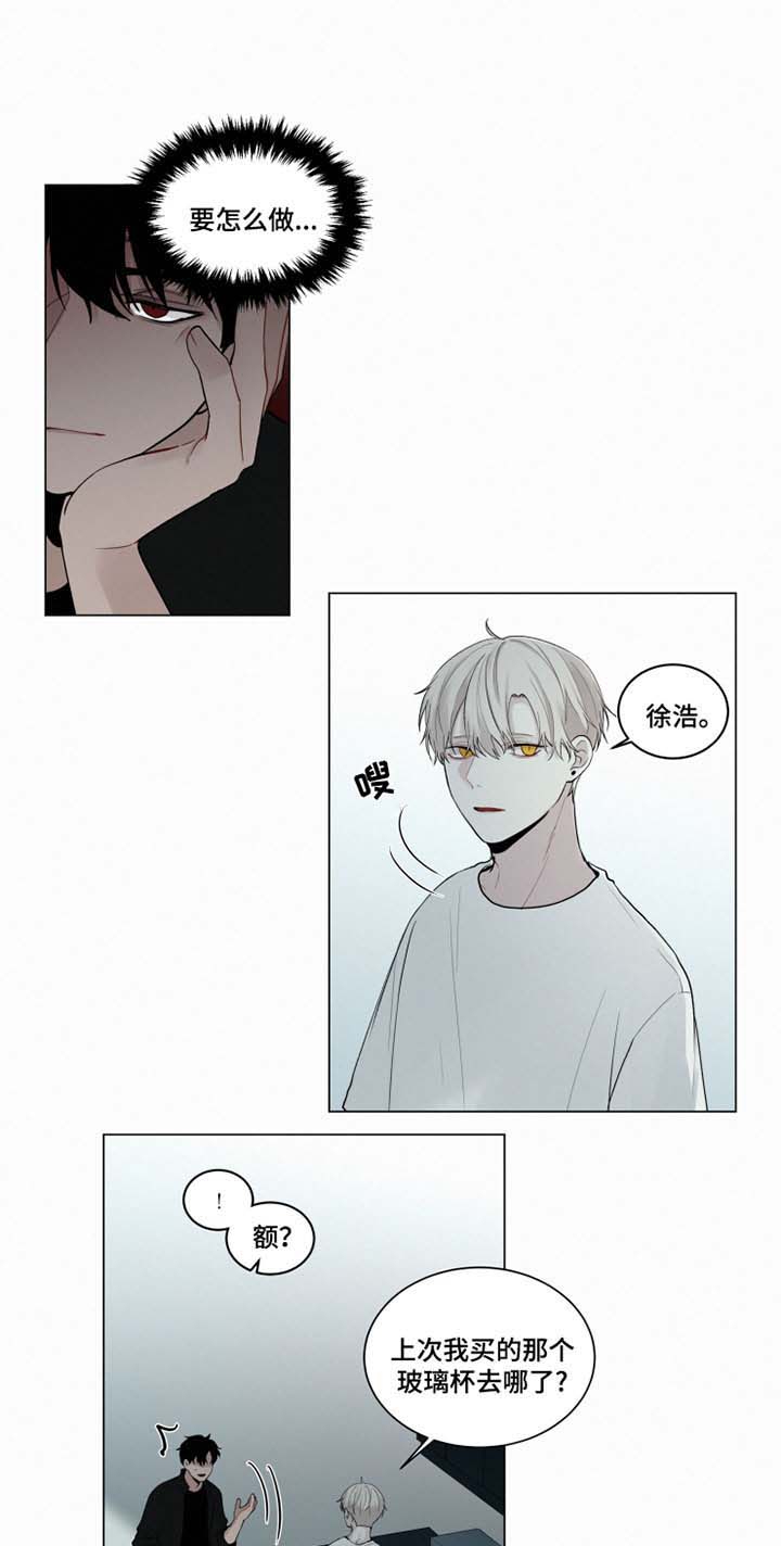 第28话 第12页
