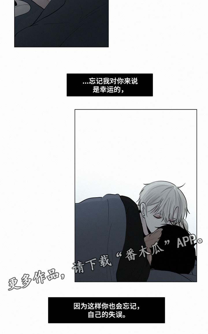 第28话 第8页