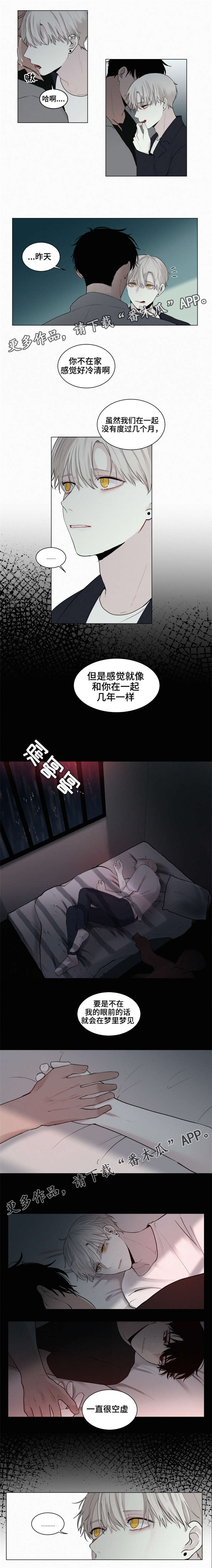 第25话 第5页