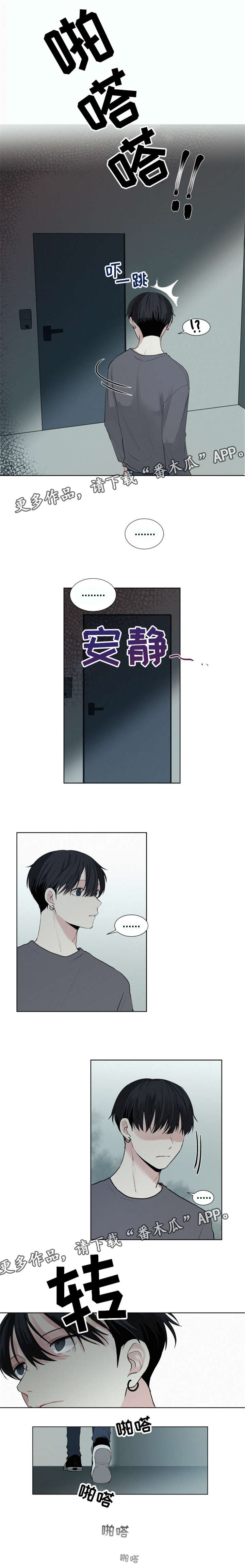 第19话 第4页