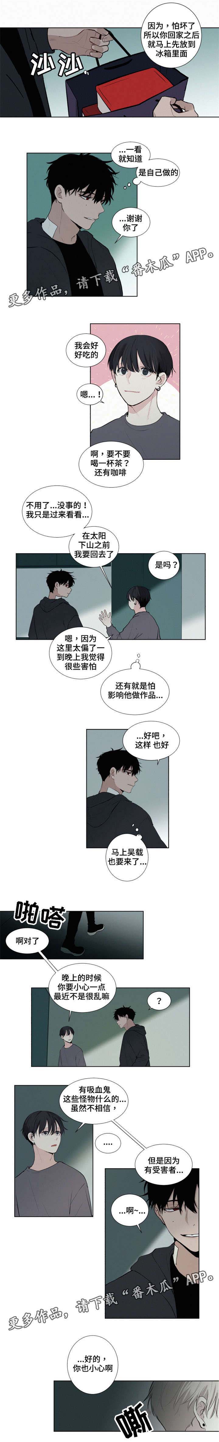 第18话 第4页