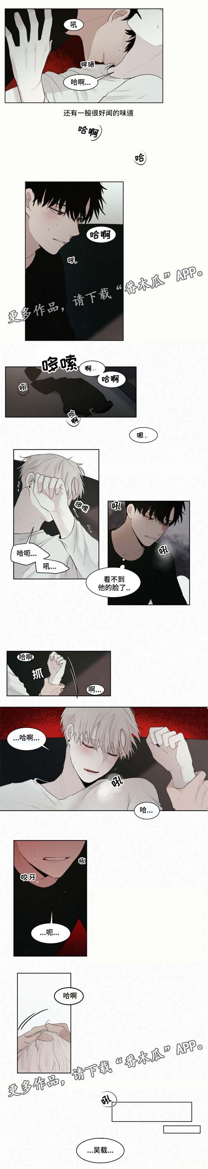 第11话 第5页