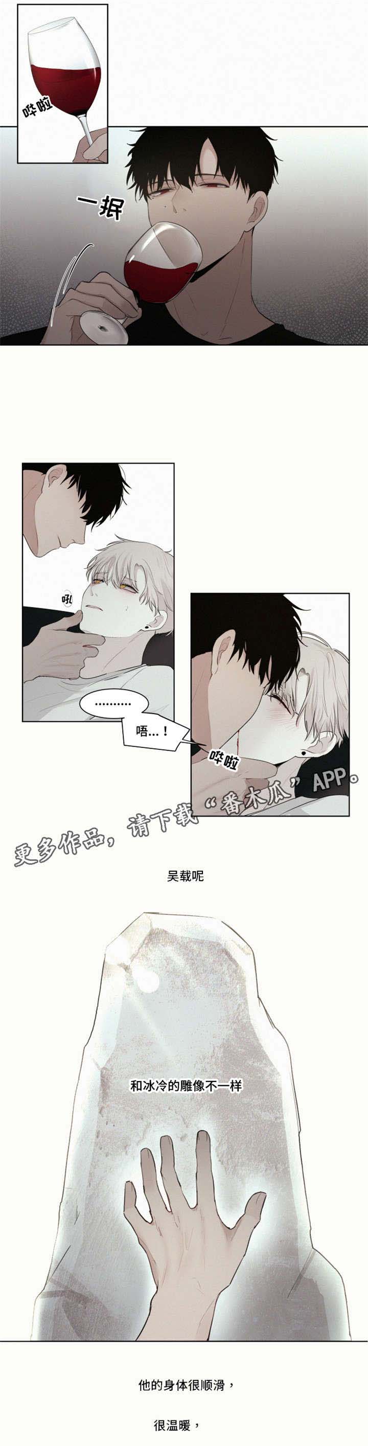 第11话 第4页