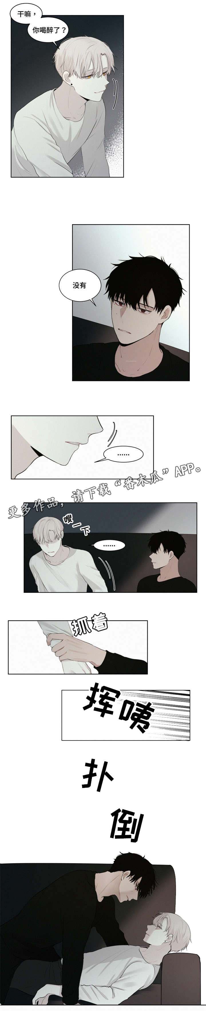 第11话 第2页