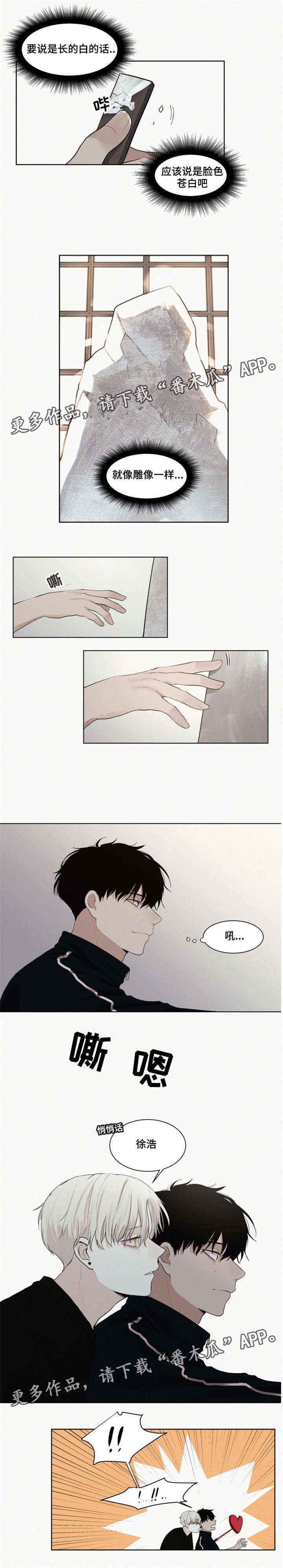 第6话 第4页