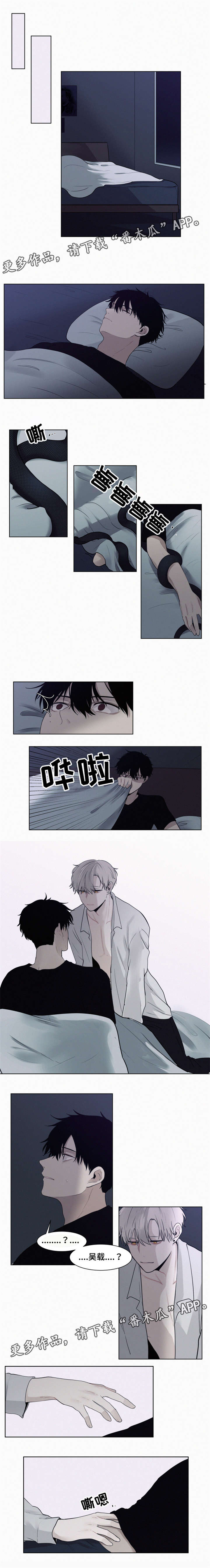 第5话 第4页