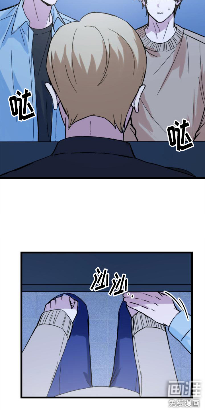 第36话 第4页