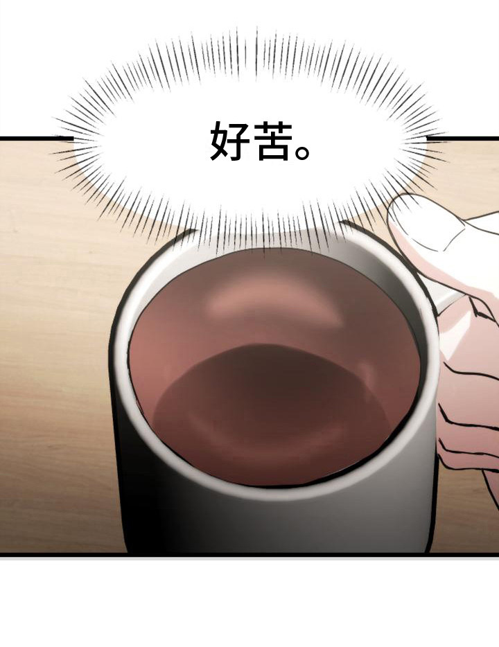 第36话 第21页
