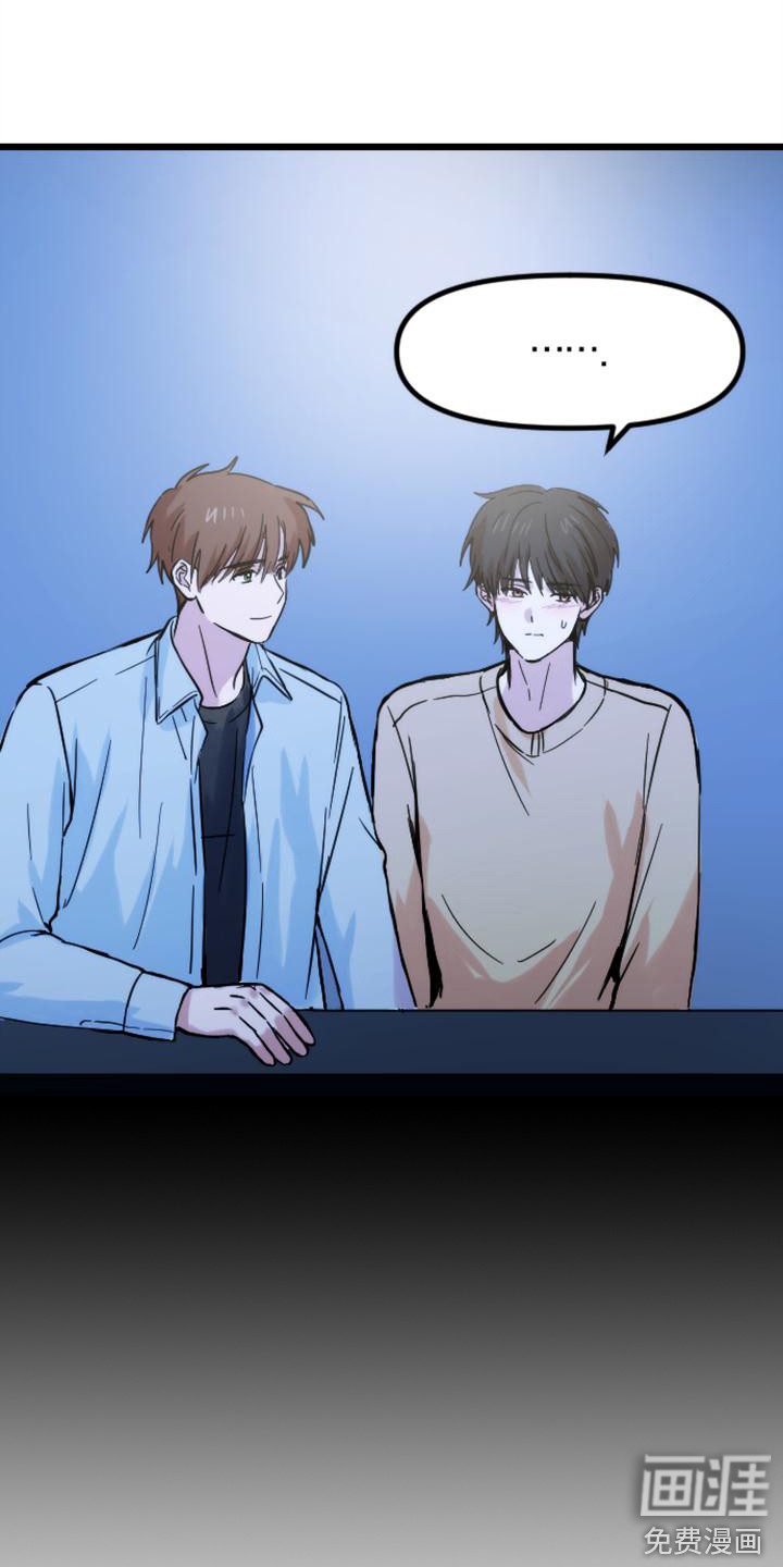 第36话 第8页