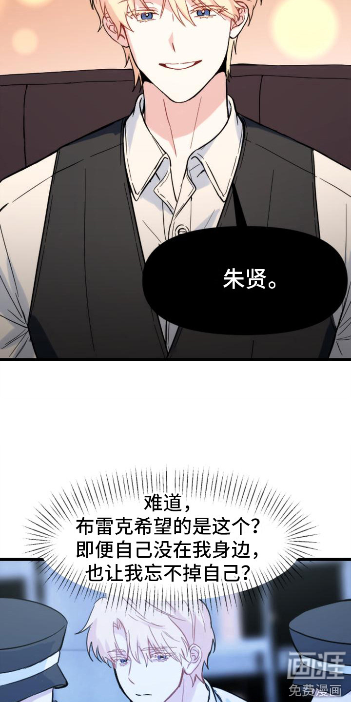 第36话 第19页