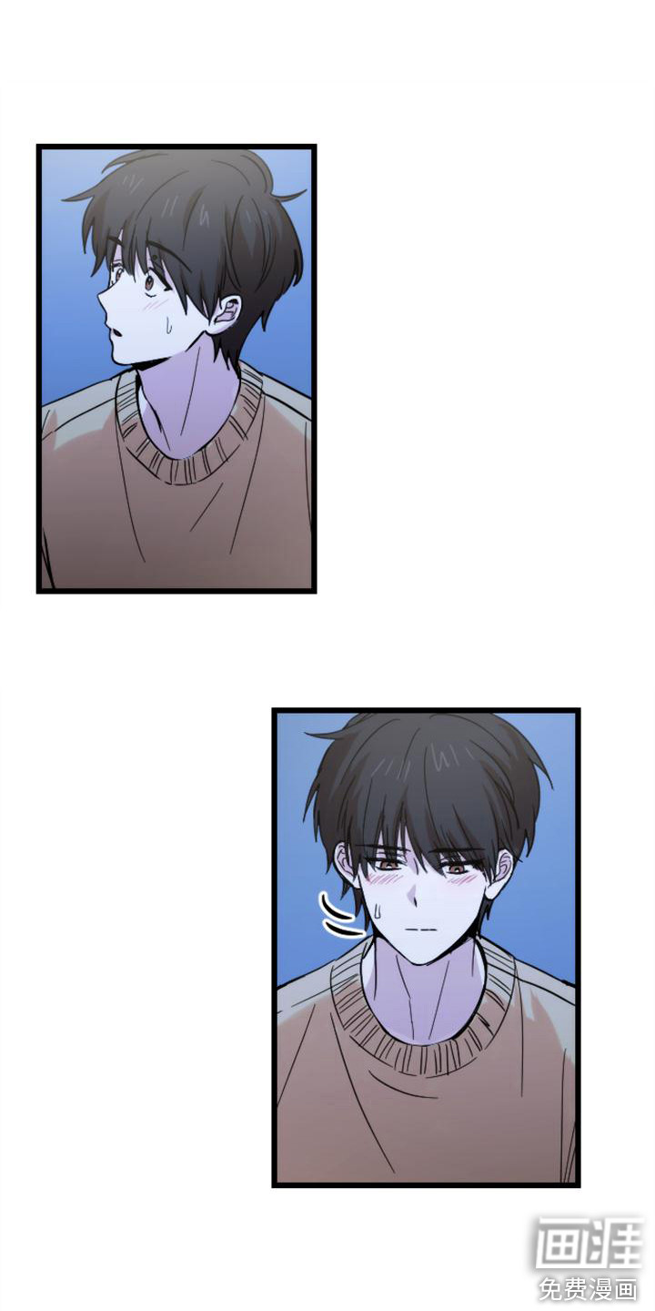 第36话 第7页