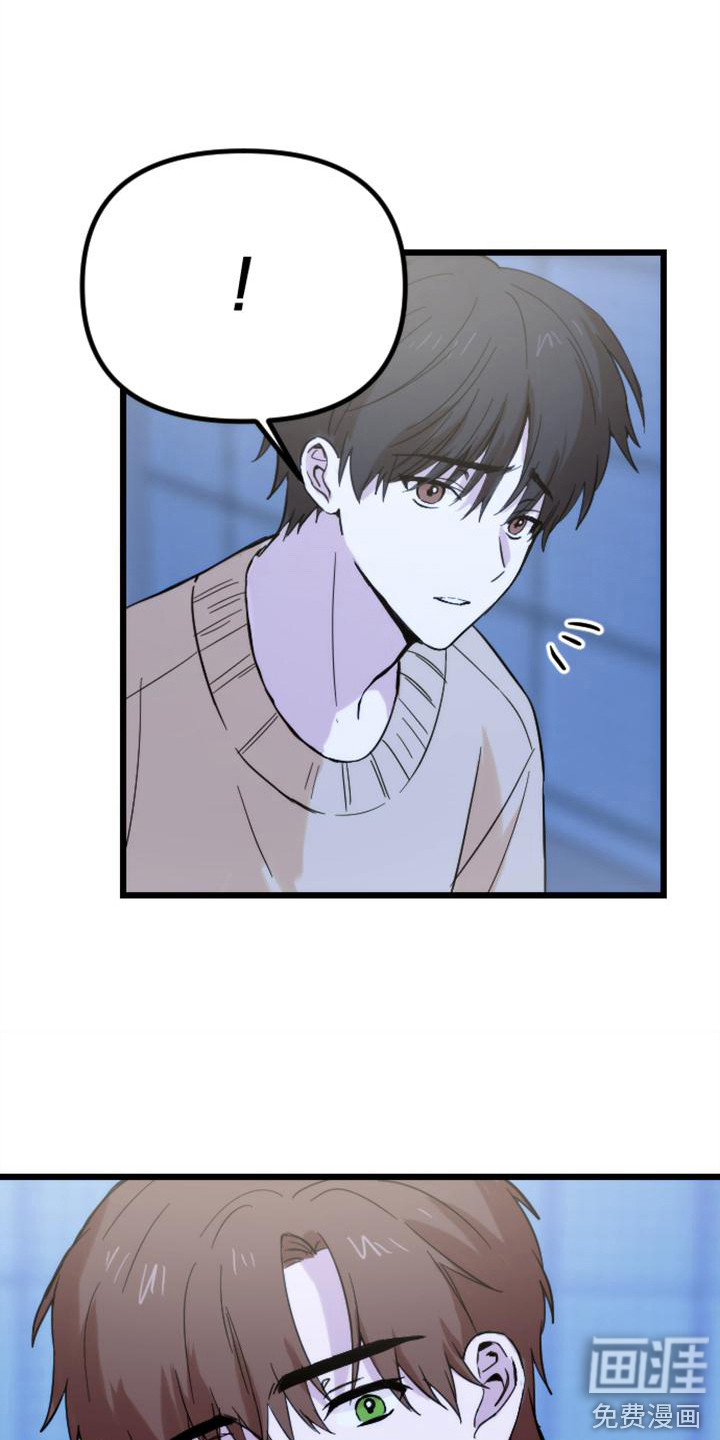 第36话 第5页