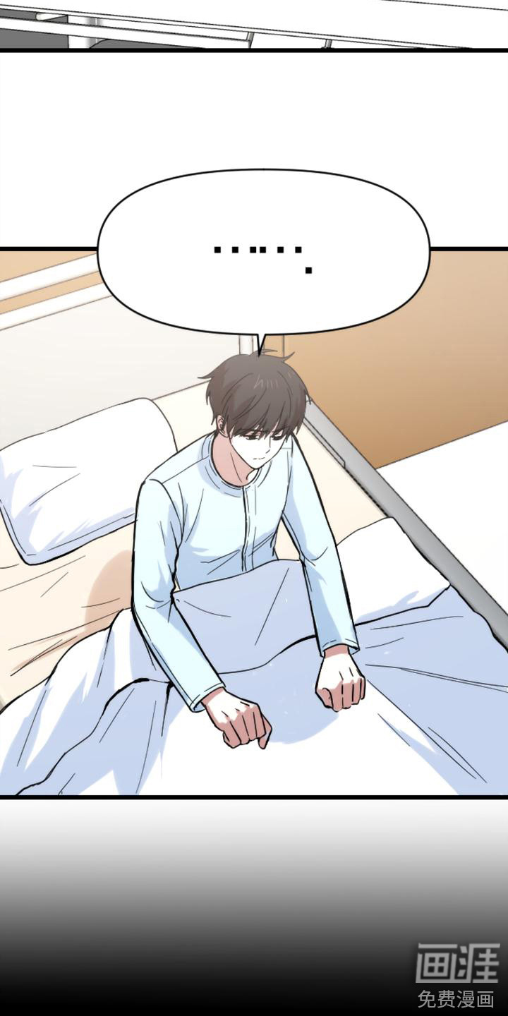 第35话 第18页
