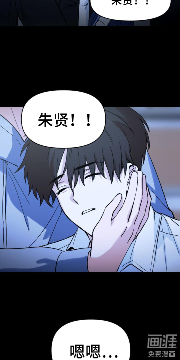 第35话 第10页