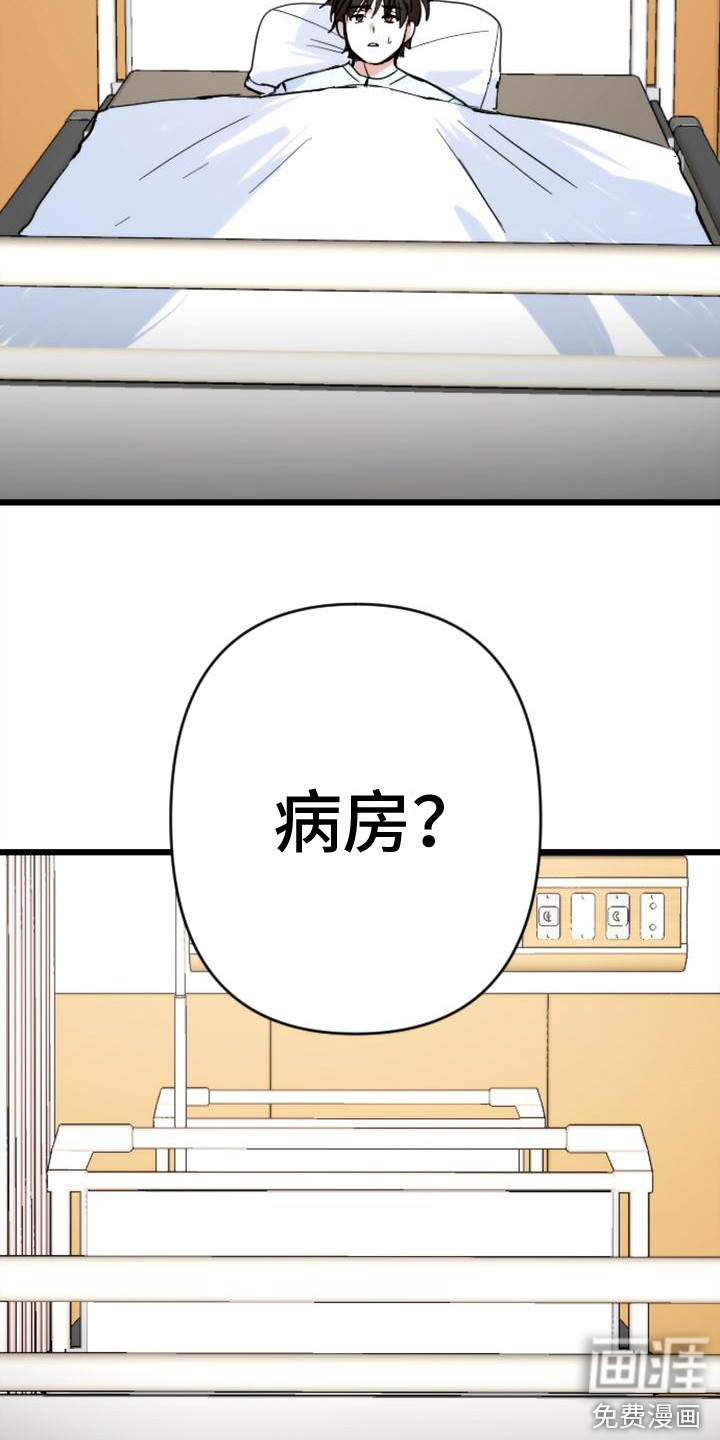 第35话 第12页