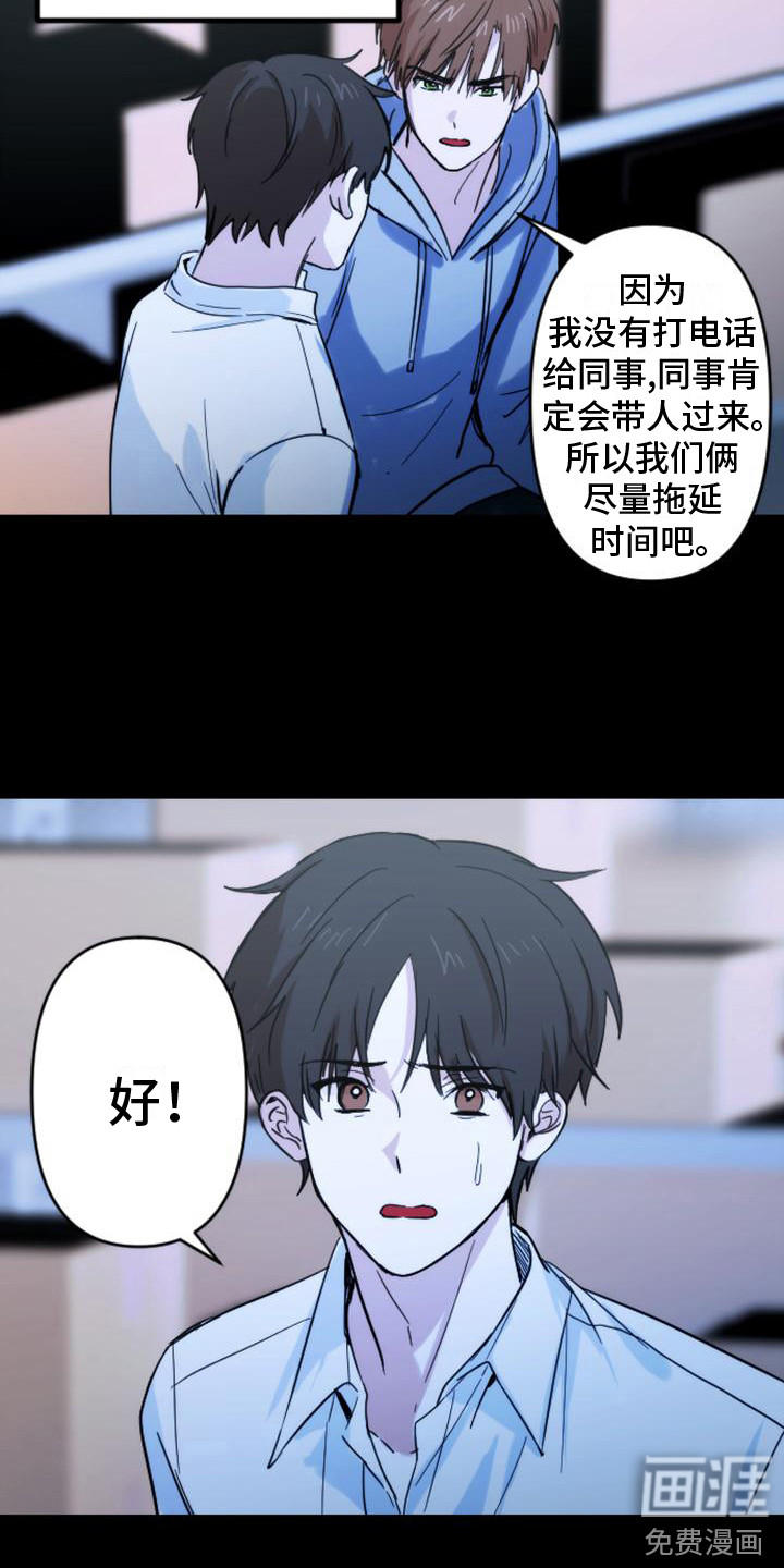 第35话 第5页
