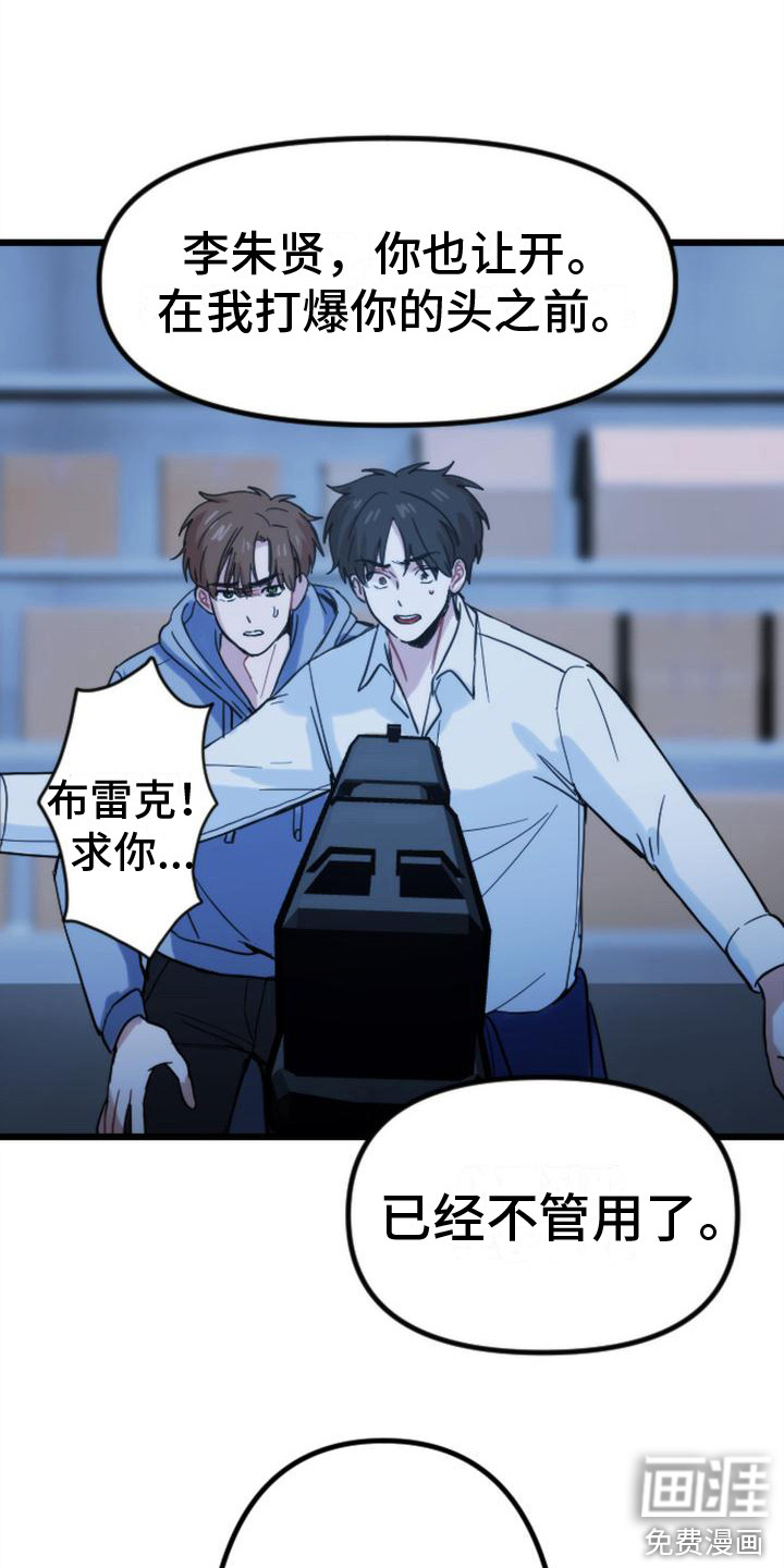 第34话 第4页