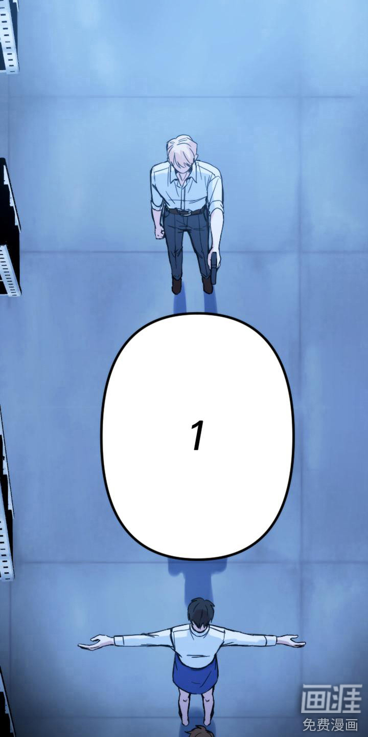 第34话 第8页