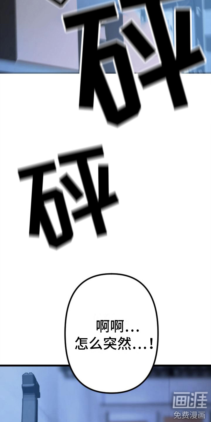 第34话 第12页