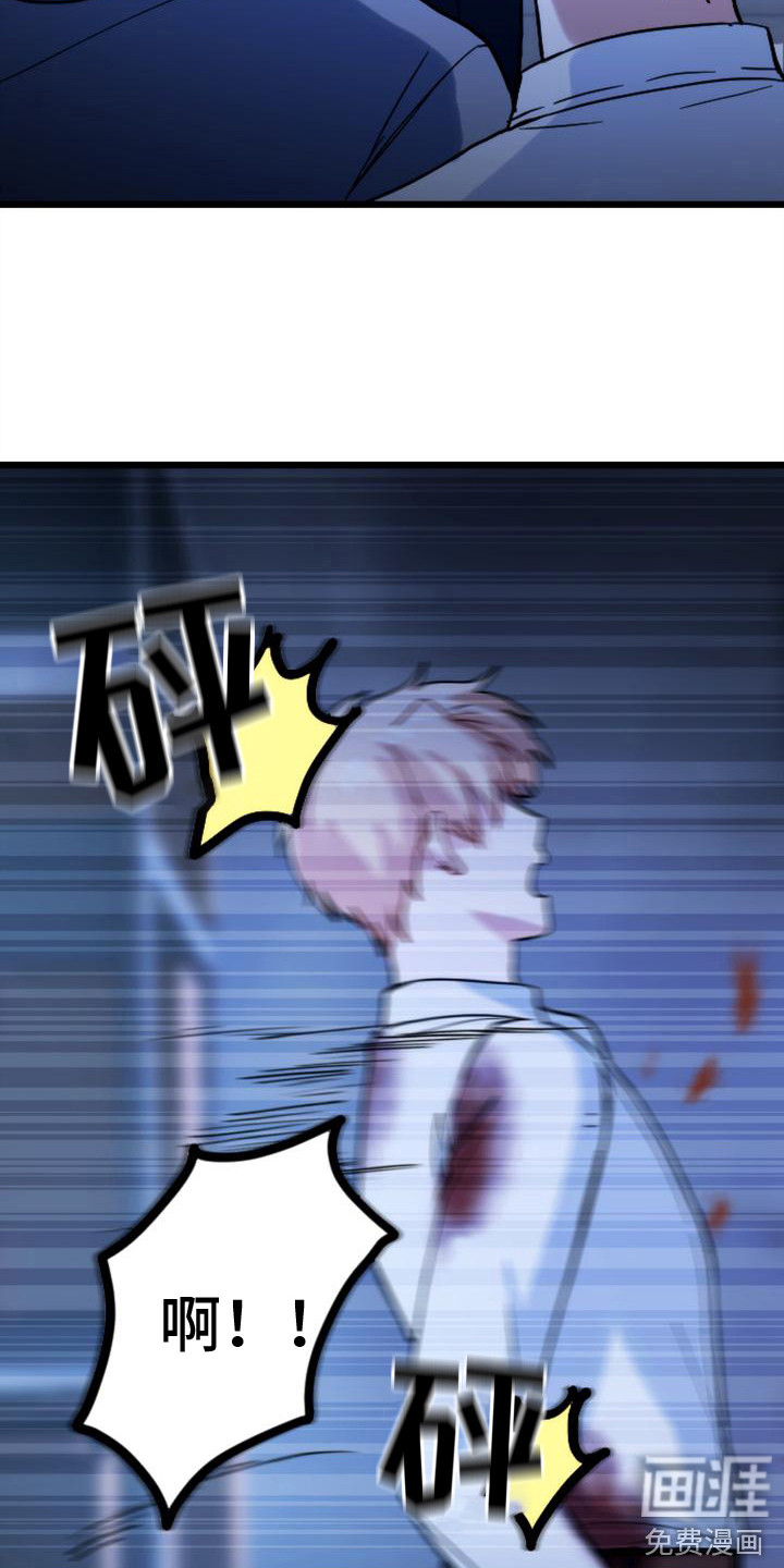 第34话 第16页