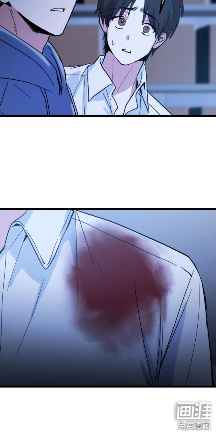 第34话 第14页