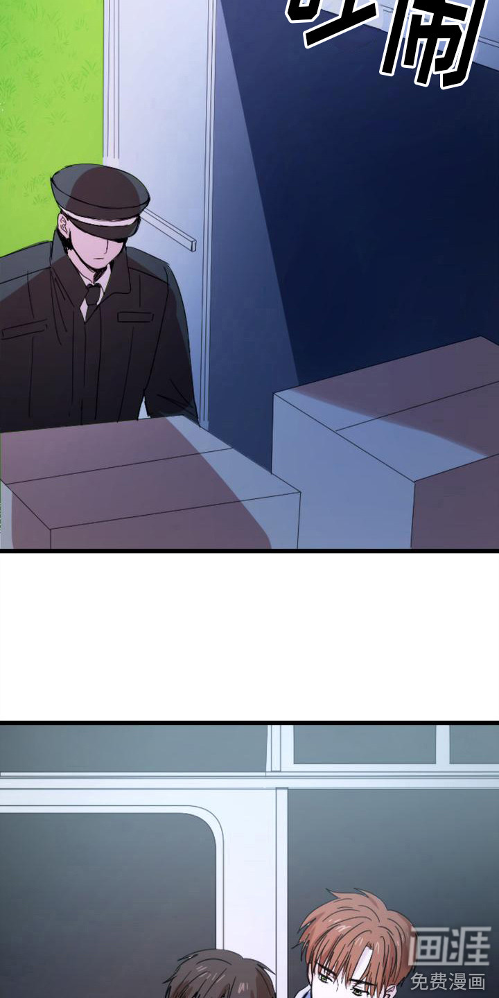 第34话 第20页