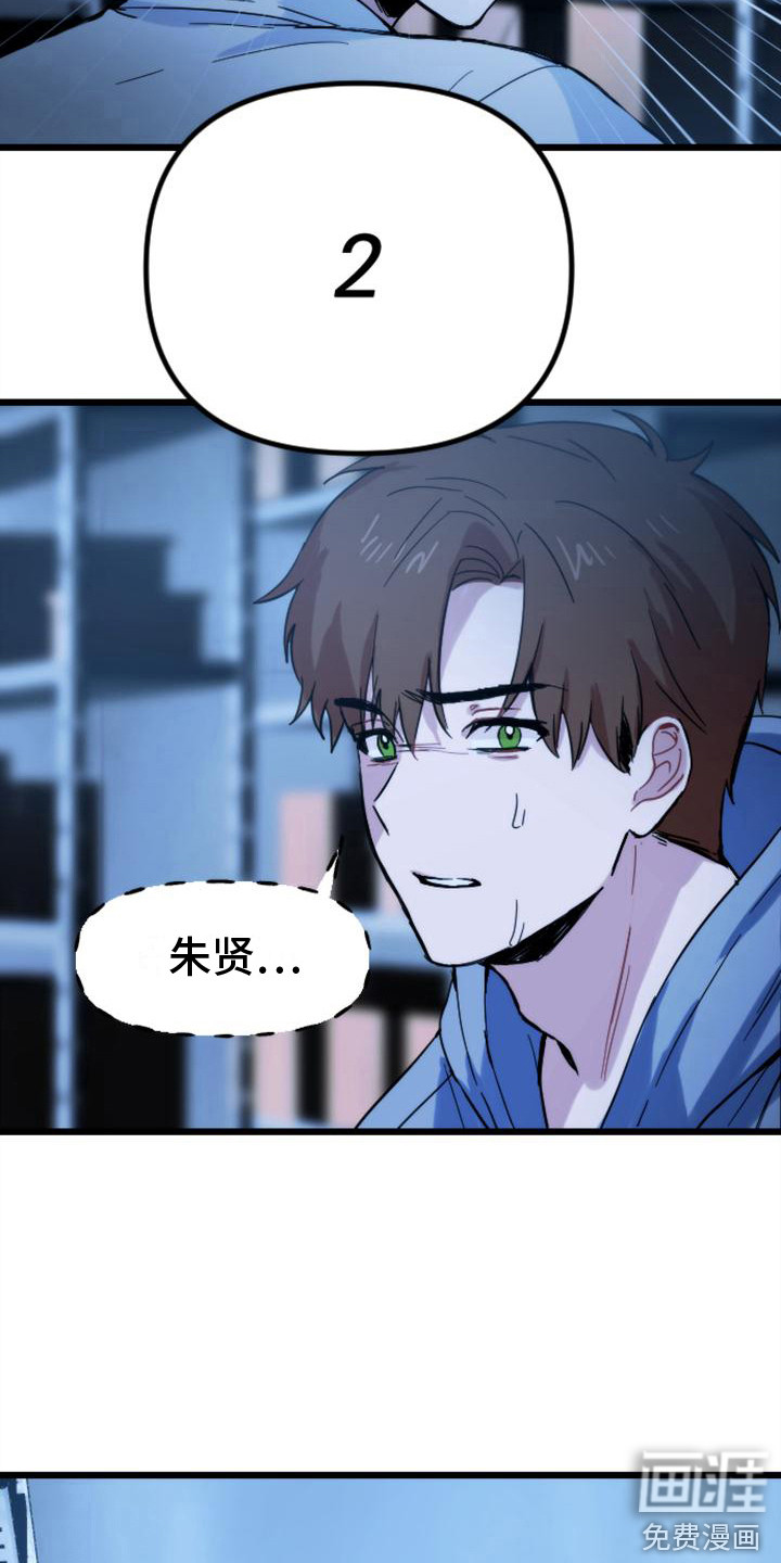 第34话 第7页